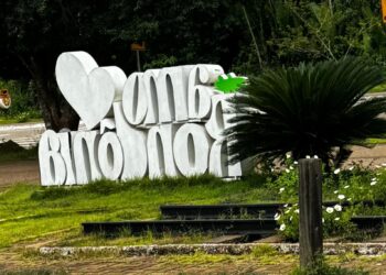 Presidente Alex Redano solicita limpeza e manutenção do Espaço Alternativo de Porto Velho