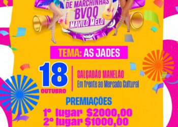 HOJE:Neste sábado a Banda do Vai Quem Quer esquenta o Mercado Cultural com Concurso de Marchinhas